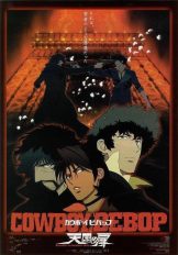 Cowboy Bebop The Movie