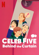 Celeb Five Behind the Curtain (2022)