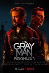 The Gray Man