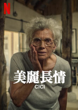 Cici (2022)